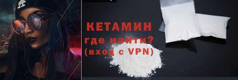 Что такое Кстово КОКАИН  Галлюциногенные грибы  Мефедрон  A-PVP  Гашиш  Конопля 