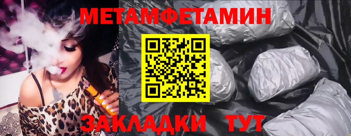 АМФЕТАМИН  Вход с VPN  Кстово  АМФ VHQ 