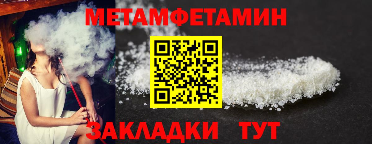 Amphetamine 98% Кстово
