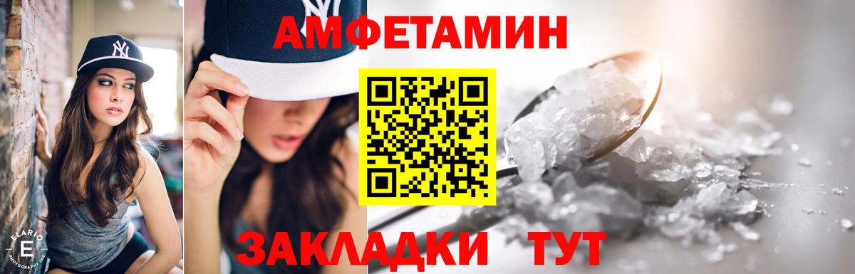  COCAIN Кстово