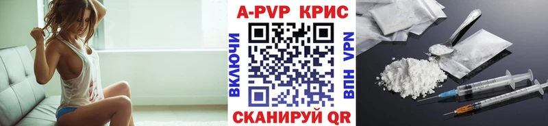 сайты даркнета Telegram  Кстово  A PVP крисы CK  сколько стоит 
