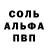 Амфетамин Розовый CXK