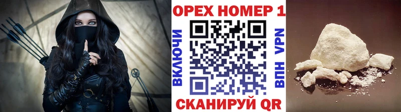 КОКАИН 97%  Кстово 
