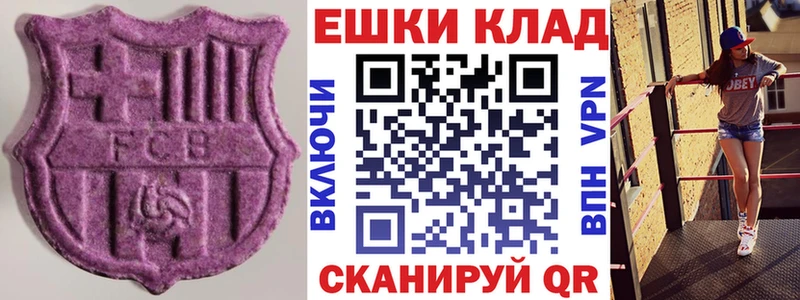 ЭКСТАЗИ mix Кстово