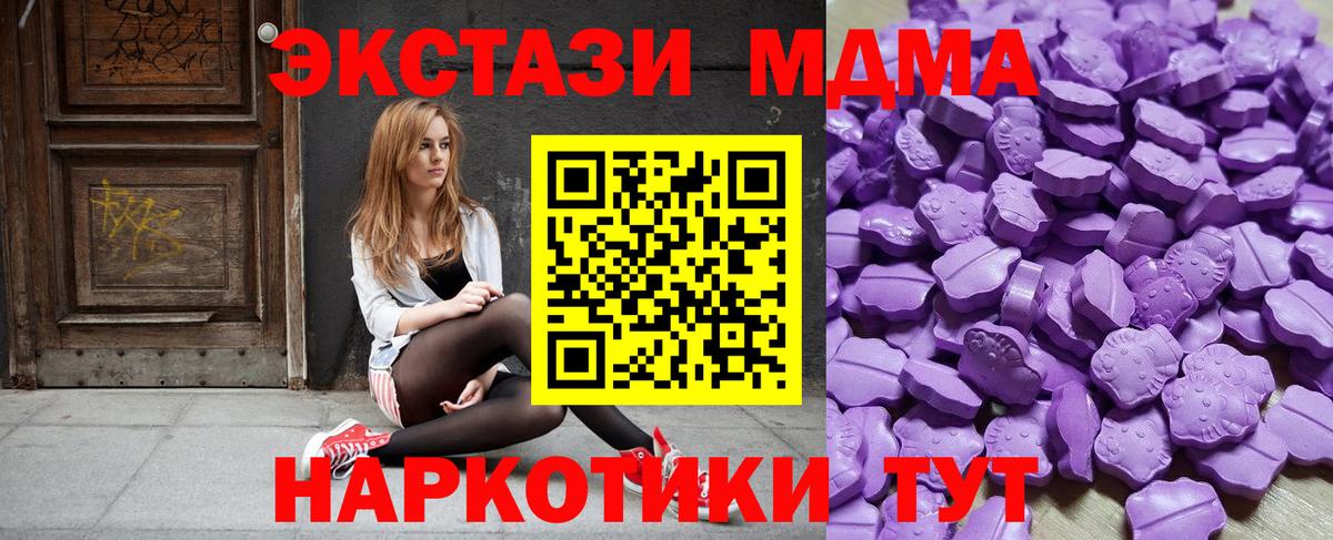 kraken зеркало  ЭКСТАЗИ mix  ЭКСТАЗИ Cube  Вход с VPN  Кстово 