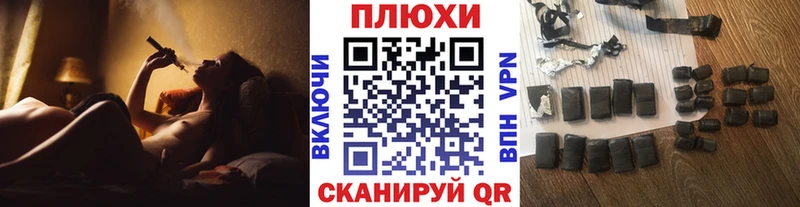 blacksprut ссылка Кстово ГАШ индика сатива дарк нет клад как найти наркотики