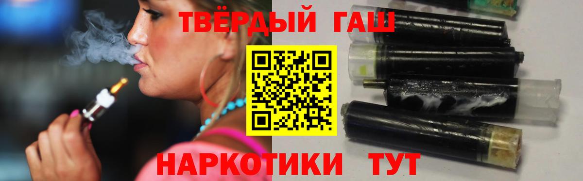 Кстово  Гашиш Cannabis  Гашиш  где купить наркоту  Вход с VPN 