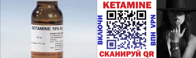 КЕТАМИН VHQ  blacksprut как зайти  Кстово 