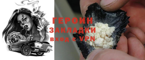 mix Новозыбков