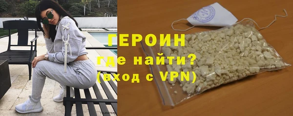 дурь Нефтегорск