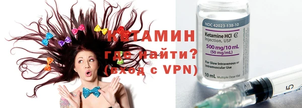 соль ск Новокубанск