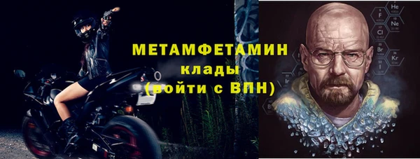 прущий лед Нефтекумск