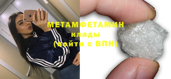 2c-b Новодвинск