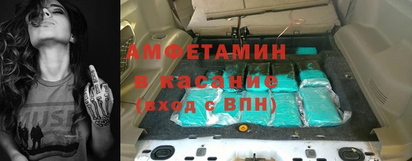 2c-b Новодвинск
