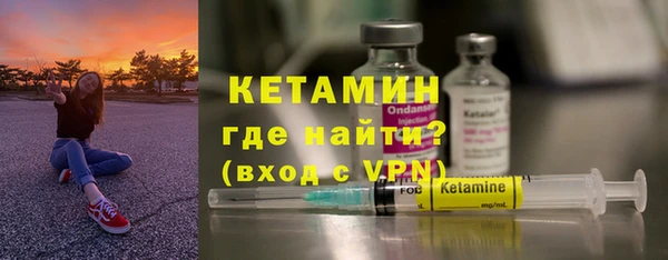 2c-b Новодвинск