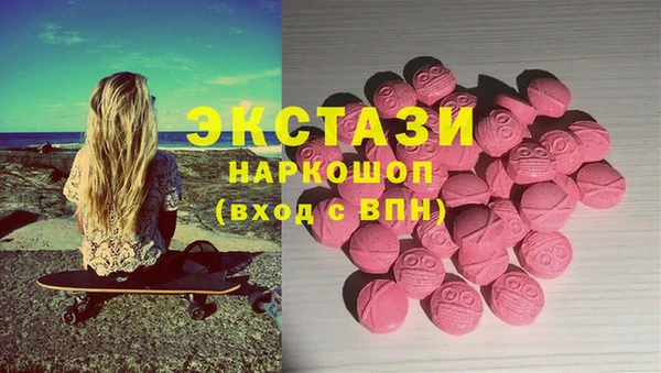соль ск Новокубанск