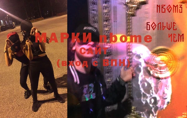 соль ск Новокубанск