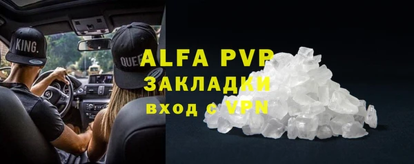 дурь Нефтегорск