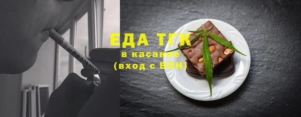 прущий лед Нефтекумск