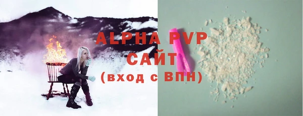 дурь Нефтегорск