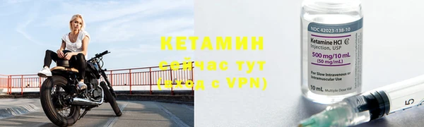 соль ск Новокубанск