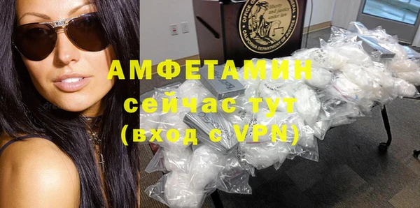прущий лед Нефтекумск