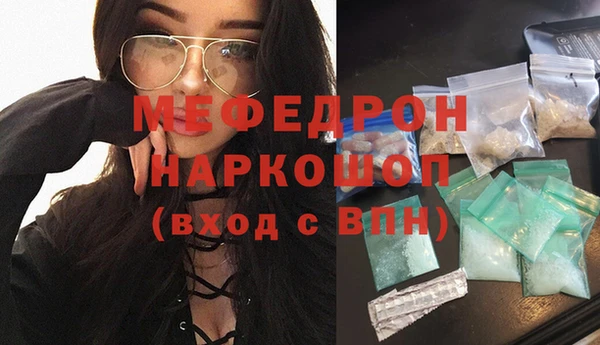 дурь Нефтегорск