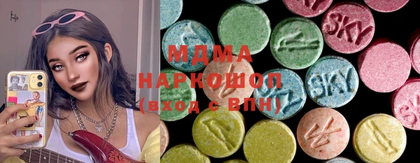mix Новозыбков