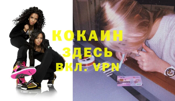 прущий лед Нефтекумск