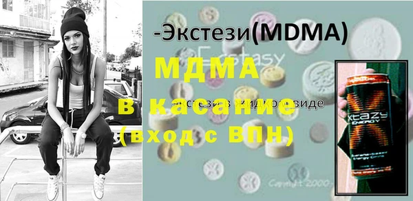 2c-b Новодвинск