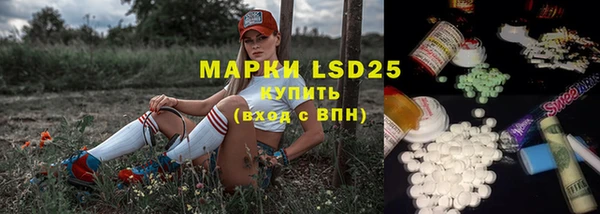 2c-b Новодвинск