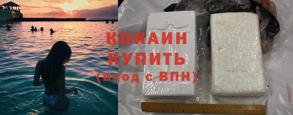 соль ск Новокубанск
