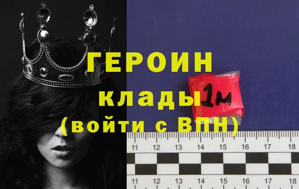 mix Новозыбков