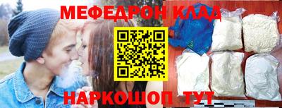 2c-b Кинель