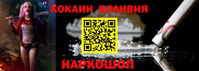 кокаин колумбия Конаково