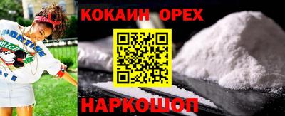 2c-b Кинель