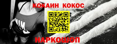2c-b Кинель