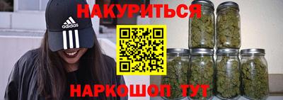 героин Кингисепп