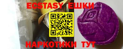 ECSTASY Кимры