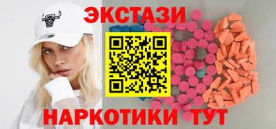 ECSTASY Кимры