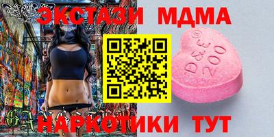 2c-b Кинель