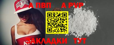героин Кингисепп