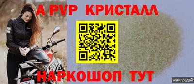 2c-b Кинель