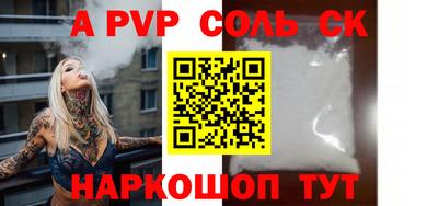 2c-b Кинель