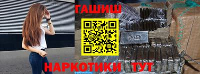 героин Кингисепп