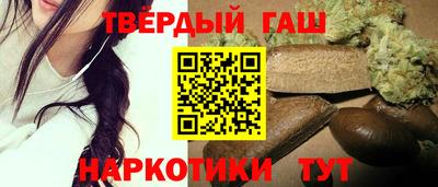 героин Кингисепп