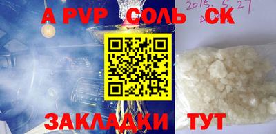 героин Кингисепп