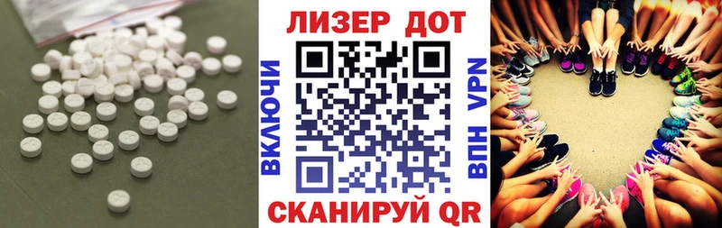 ЛСД экстази ecstasy  кракен   Кстово 