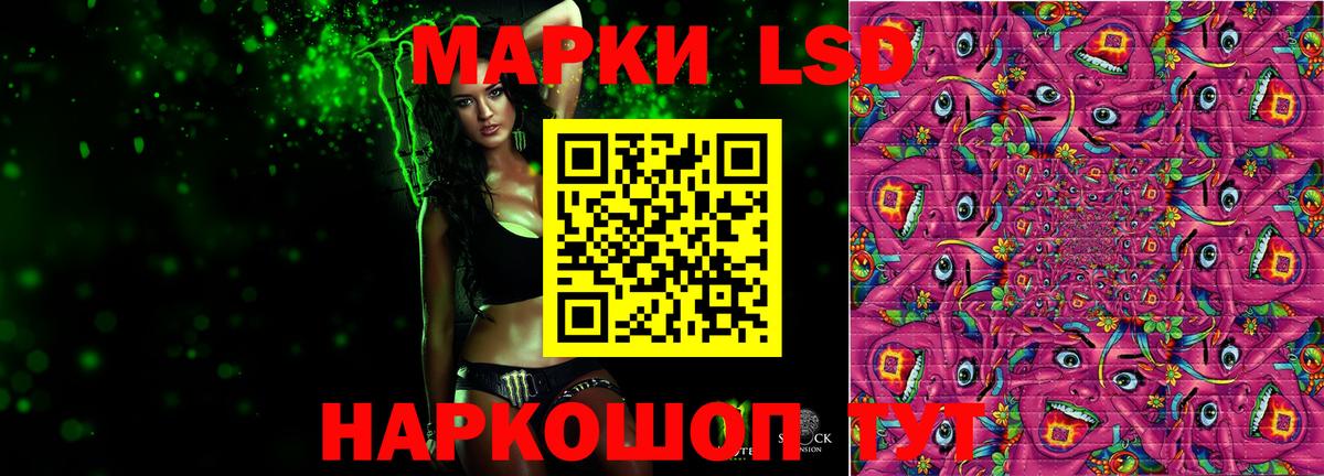 ЛСД экстази кислота Кстово