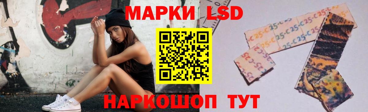 MEGA ONION  Лсд 25 экстази ecstasy  Вход с VPN  Кстово 